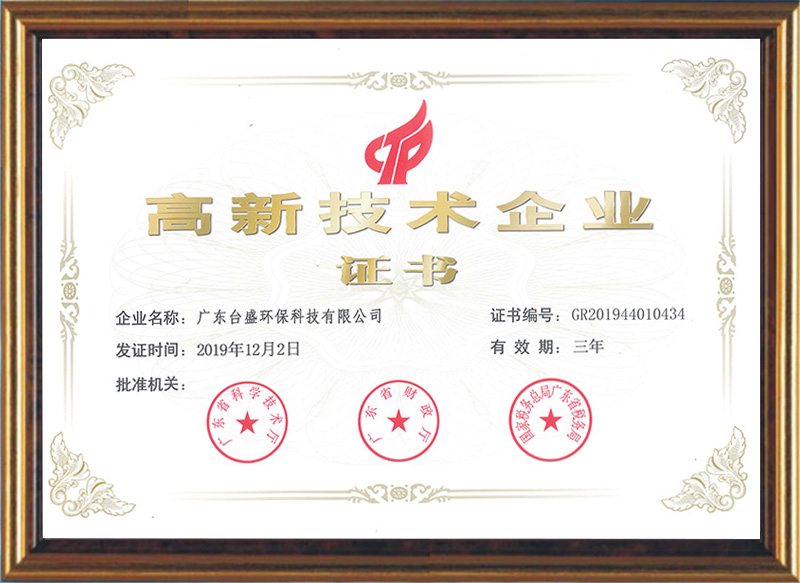 楂樻柊鎶鏈紒涓氳瘉涔? text=